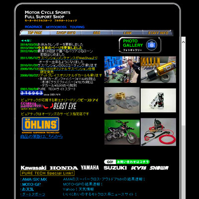 PURETECH Kawasaki谷Ź